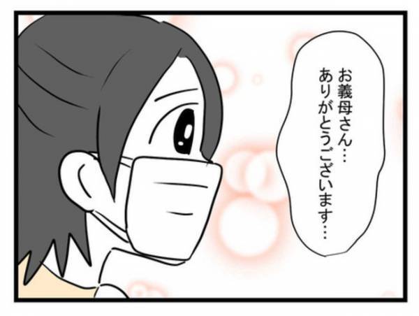 「ようやく帰れる…」ゴミ屋敷の義実家から帰ろうとすると義母が呼び止めまさかの＜恐怖の義実家＞
