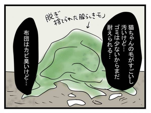 「ようやく帰れる…」ゴミ屋敷の義実家から帰ろうとすると義母が呼び止めまさかの＜恐怖の義実家＞