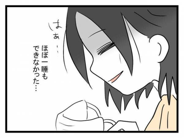 「ようやく帰れる…」ゴミ屋敷の義実家から帰ろうとすると義母が呼び止めまさかの＜恐怖の義実家＞