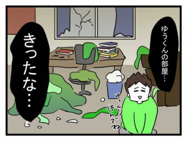 「ようやく帰れる…」ゴミ屋敷の義実家から帰ろうとすると義母が呼び止めまさかの＜恐怖の義実家＞