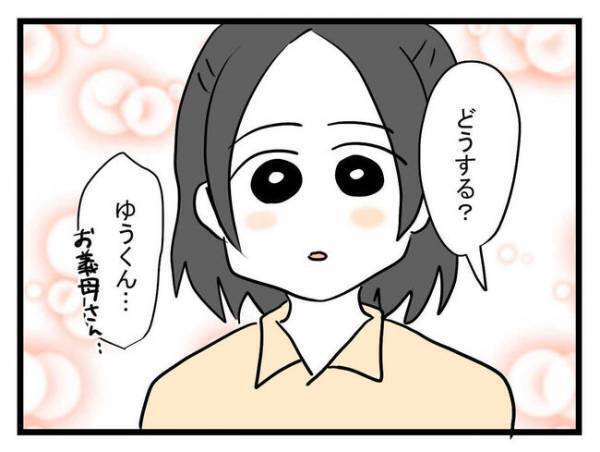 「結婚してもいいのかな…」彼の家族との価値観の違いにドン引きした私の決断とは？＜恐怖の義実家＞