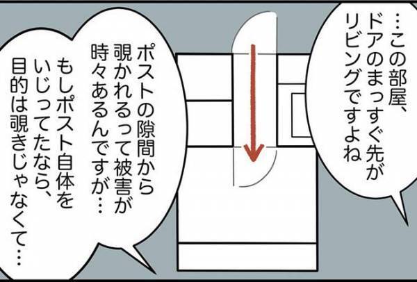 「もしドアが開いていたら…」警察が告げた最悪の事態とは！？＜怪しいお客さま＞