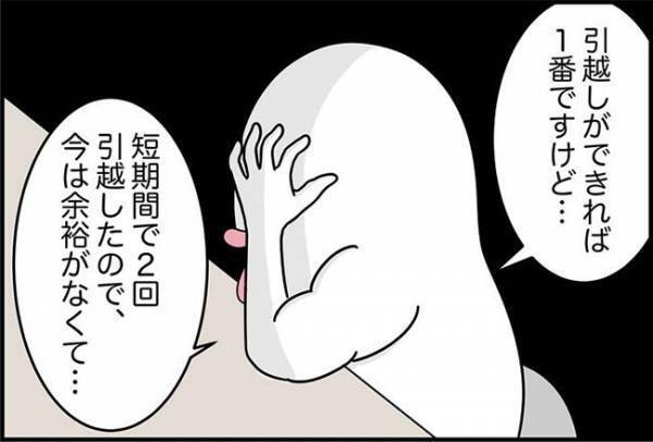 「もしドアが開いていたら…」警察が告げた最悪の事態とは！？＜怪しいお客さま＞