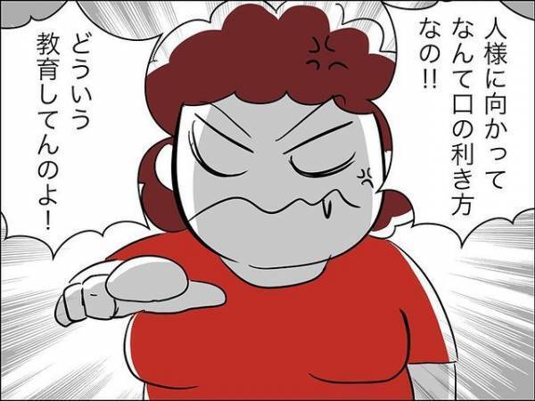 「なんなの！」保護者に殴られている友だちを娘が助けると激怒されまさかの行動に＜娘の友達トラブル＞