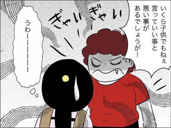 「なんなの！」保護者に殴られている友だちを娘が助けると激怒されまさかの行動に＜娘の友達トラブル＞