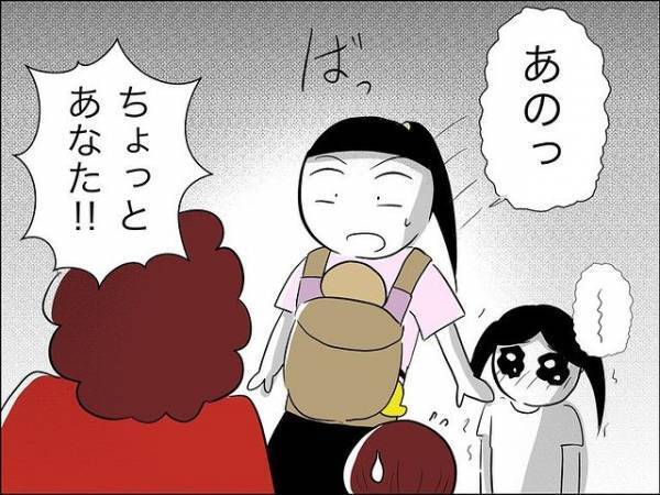 「なんなの！」保護者に殴られている友だちを娘が助けると激怒されまさかの行動に＜娘の友達トラブル＞