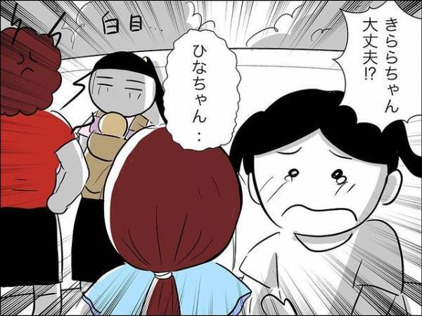 「なんなの！」保護者に殴られている友だちを娘が助けると激怒されまさかの行動に＜娘の友達トラブル＞