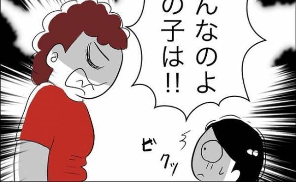 「なんなの！」保護者に殴られている友だちを娘が助けると激怒されまさかの行動に＜娘の友達トラブル＞