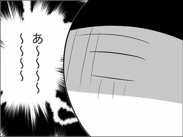 「警察行きませんか？」娘の友だちの保護者を注意すると逆上し、驚きの行動に＜娘の友達トラブル＞