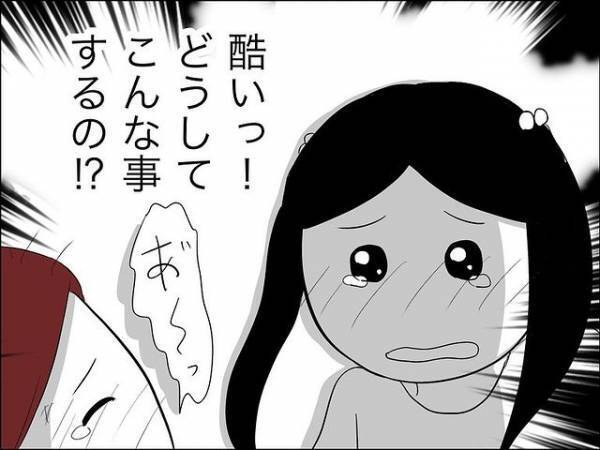 「警察行きませんか？」娘の友だちの保護者を注意すると逆上し、驚きの行動に＜娘の友達トラブル＞