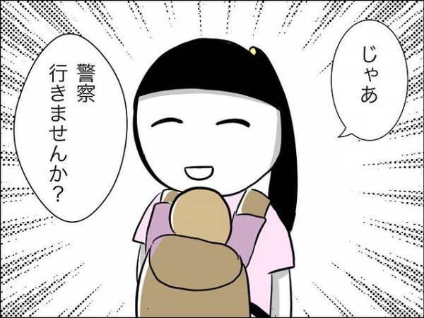 「警察行きませんか？」娘の友だちの保護者を注意すると逆上し、驚きの行動に＜娘の友達トラブル＞