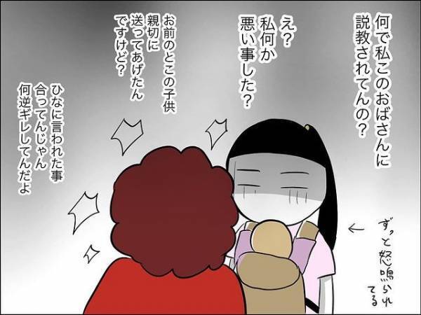 「警察行きませんか？」娘の友だちの保護者を注意すると逆上し、驚きの行動に＜娘の友達トラブル＞