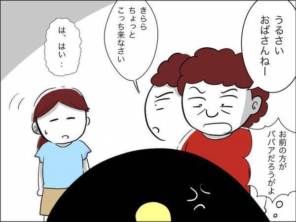 「暴力です」娘の友達を殴る保護者に忠告。すると保護者がまさかの行動に＜娘の友達トラブル＞