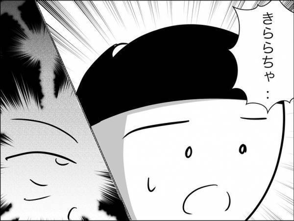 「虐待で訴えます」娘の友だちの保護者が暴力を隠蔽するためとった呆れた行動とは＜娘の友達トラブル＞