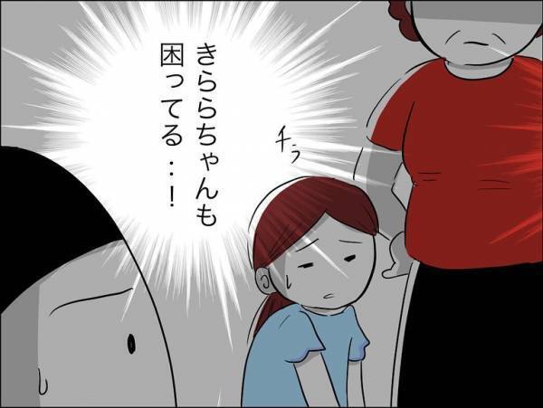 「虐待で訴えます」娘の友だちの保護者が暴力を隠蔽するためとった呆れた行動とは＜娘の友達トラブル＞