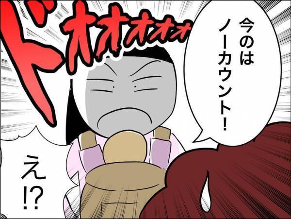 「虐待で訴えます」娘の友だちの保護者が暴力を隠蔽するためとった呆れた行動とは＜娘の友達トラブル＞