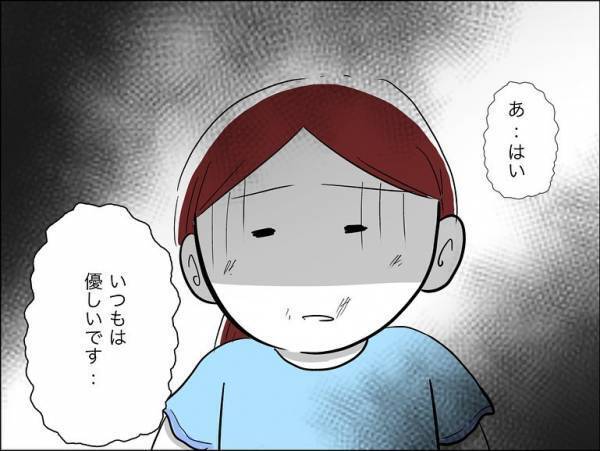 「虐待で訴えます」娘の友だちの保護者が暴力を隠蔽するためとった呆れた行動とは＜娘の友達トラブル＞