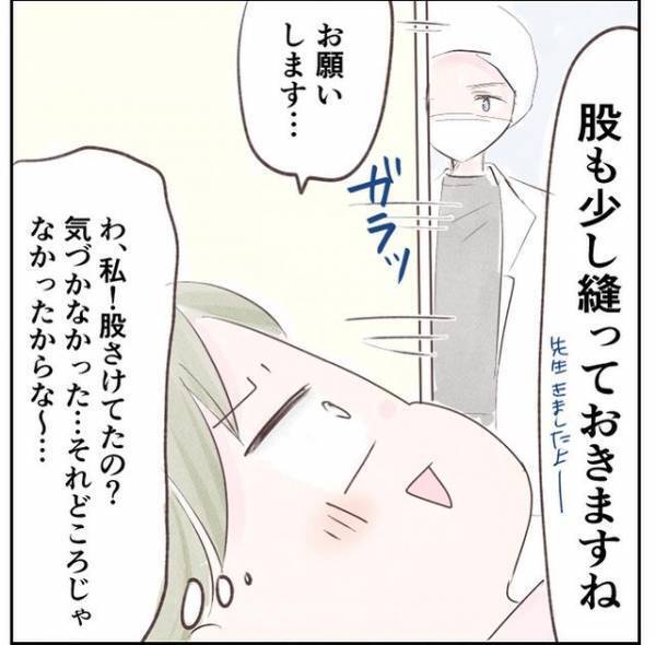「股、裂けてたの…？」後悔する母親に医師がかけた言葉とは！？ ＜1歳児と2人きりの自宅出産＞