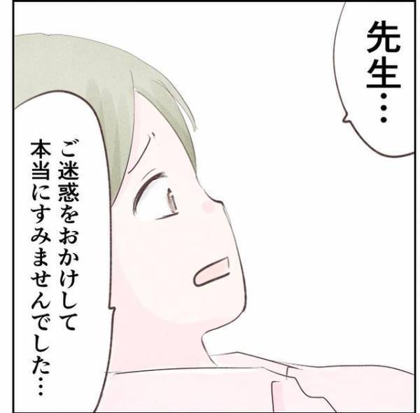 「股、裂けてたの…？」後悔する母親に医師がかけた言葉とは！？ ＜1歳児と2人きりの自宅出産＞