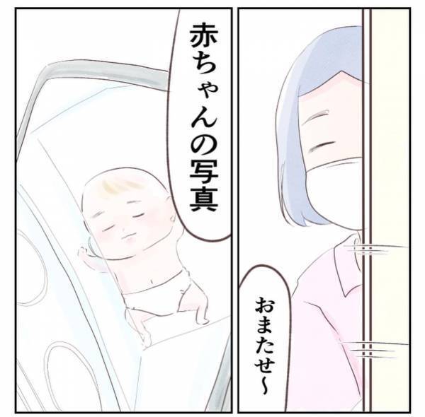 「股、裂けてたの…？」後悔する母親に医師がかけた言葉とは！？ ＜1歳児と2人きりの自宅出産＞