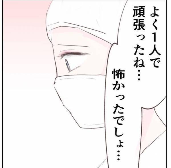 「股、裂けてたの…？」後悔する母親に医師がかけた言葉とは！？ ＜1歳児と2人きりの自宅出産＞