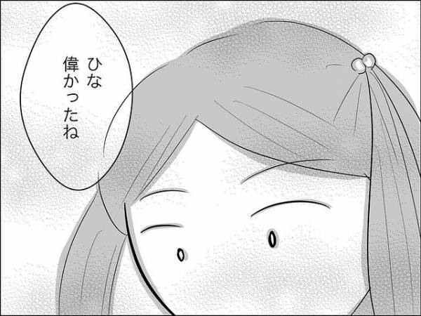 「もう叩かない」子どもを虐待する保護者を注意すると驚愕の対応をされまさかの＜娘の友達トラブル＞