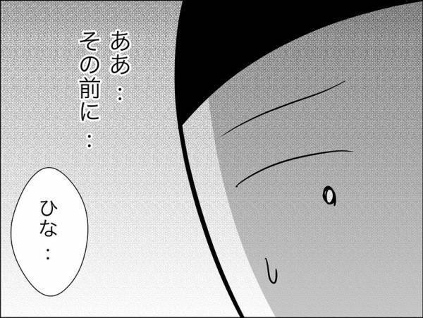 「もう叩かない」子どもを虐待する保護者を注意すると驚愕の対応をされまさかの＜娘の友達トラブル＞