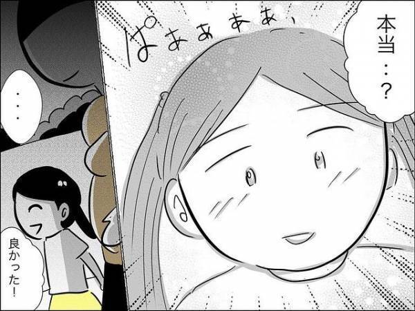 「もう叩かない」子どもを虐待する保護者を注意すると驚愕の対応をされまさかの＜娘の友達トラブル＞