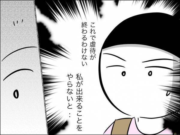 「もう叩かない」子どもを虐待する保護者を注意すると驚愕の対応をされまさかの＜娘の友達トラブル＞