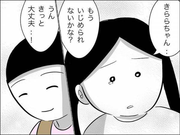 「もう叩かない」子どもを虐待する保護者を注意すると驚愕の対応をされまさかの＜娘の友達トラブル＞