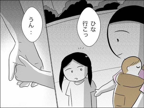 「もう叩かない」子どもを虐待する保護者を注意すると驚愕の対応をされまさかの＜娘の友達トラブル＞