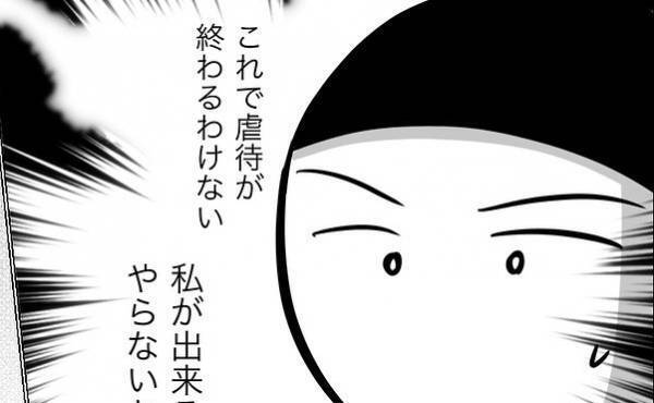 「もう叩かない」子どもを虐待する保護者を注意すると驚愕の対応をされまさかの＜娘の友達トラブル＞