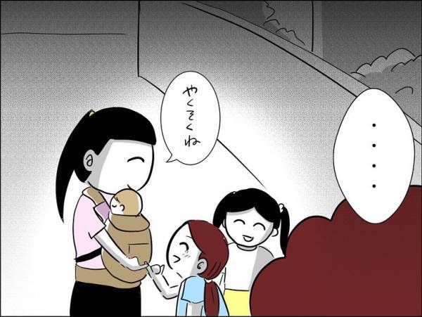 「もう叩かない」子どもを虐待する保護者を注意すると驚愕の対応をされまさかの＜娘の友達トラブル＞