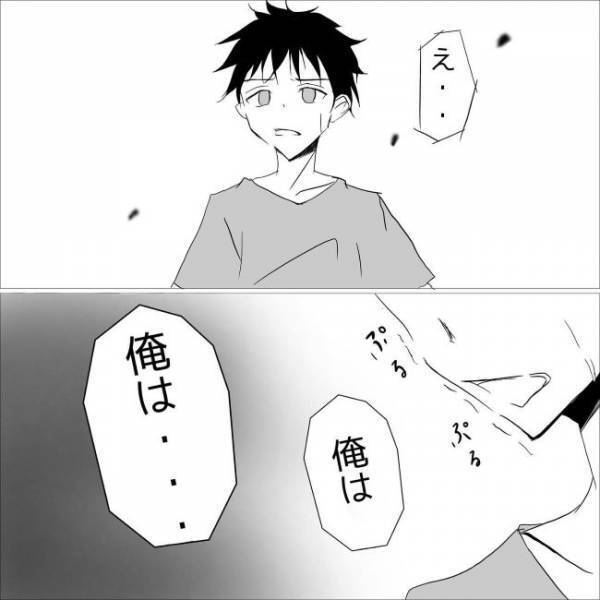 「どっちが大切なの？」私に内緒で仲良くする彼氏と友人。彼が出した答えは？＜狂気的な彼氏＞