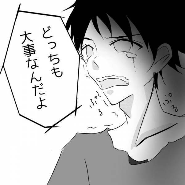 「どっちが大切なの？」私に内緒で仲良くする彼氏と友人。彼が出した答えは？＜狂気的な彼氏＞