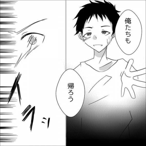 「どっちが大切なの？」私に内緒で仲良くする彼氏と友人。彼が出した答えは？＜狂気的な彼氏＞