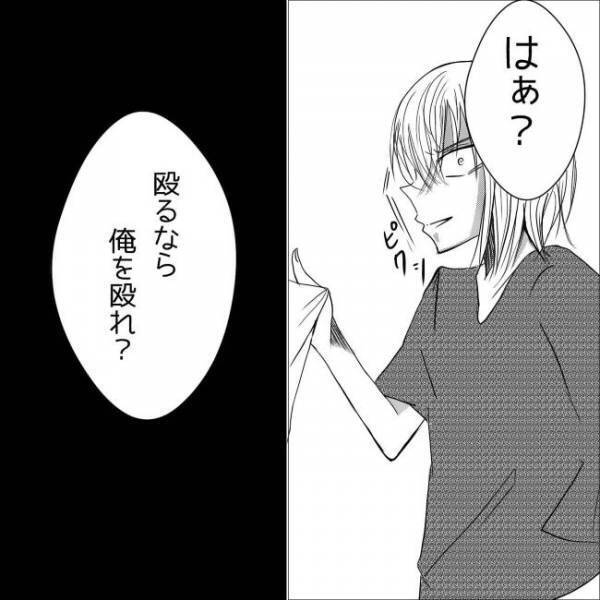 「どっちが大切なの？」私に内緒で仲良くする彼氏と友人。彼が出した答えは？＜狂気的な彼氏＞