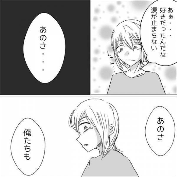 「どっちが大切なの？」私に内緒で仲良くする彼氏と友人。彼が出した答えは？＜狂気的な彼氏＞