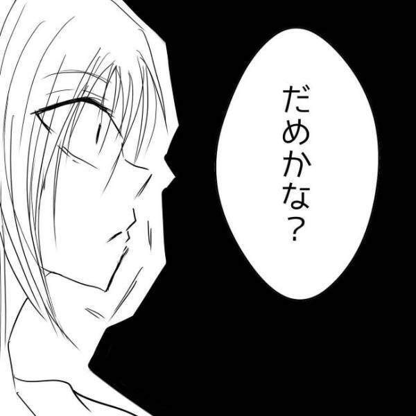 「どっちが大切なの？」私に内緒で仲良くする彼氏と友人。彼が出した答えは？＜狂気的な彼氏＞