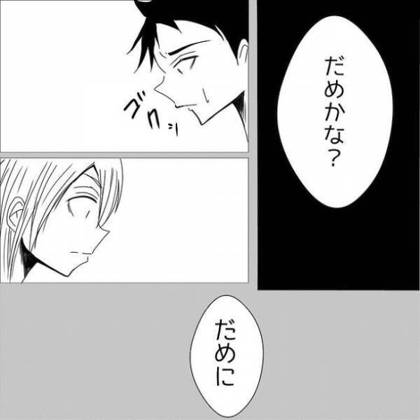 「どっちが大切なの？」私に内緒で仲良くする彼氏と友人。彼が出した答えは？＜狂気的な彼氏＞