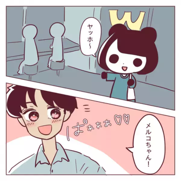 「ち、近いって！」思わぬ場面で…彼が急接近！？＜非モテ女子ヒロインになる＞