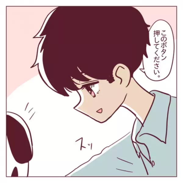 「ち、近いって！」思わぬ場面で…彼が急接近！？＜非モテ女子ヒロインになる＞