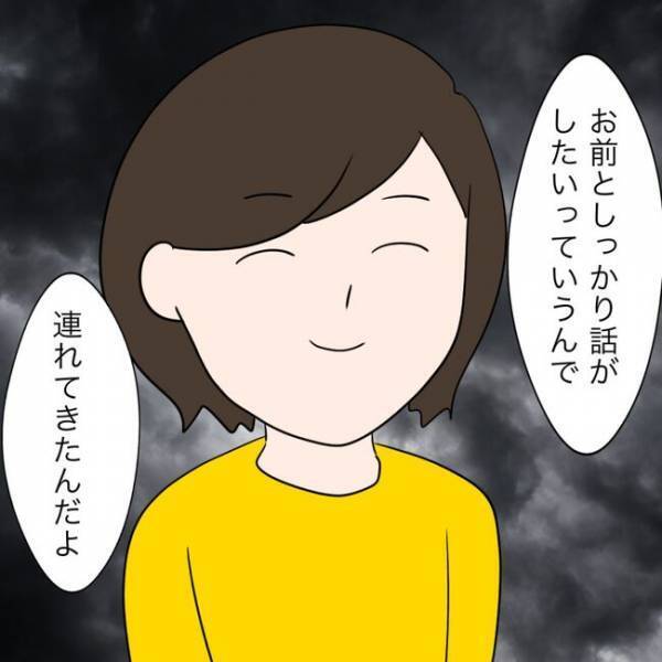 「私も被害者だし」え？夫の不倫相手に慰謝料を請求すると驚愕の事実が判明し＜イケメン夫の逃亡劇＞