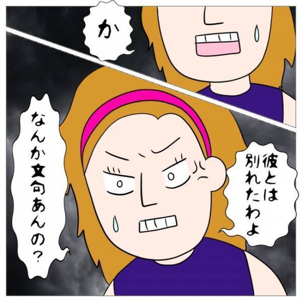 「私も被害者だし」え？夫の不倫相手に慰謝料を請求すると驚愕の事実が判明し＜イケメン夫の逃亡劇＞