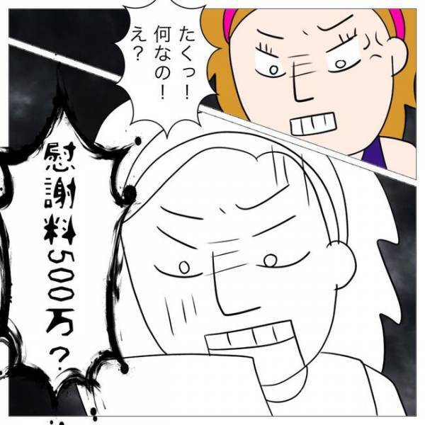 「私も被害者だし」え？夫の不倫相手に慰謝料を請求すると驚愕の事実が判明し＜イケメン夫の逃亡劇＞