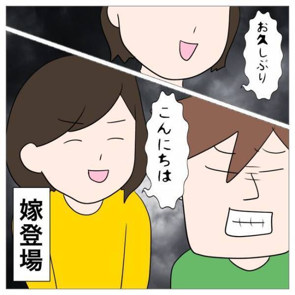 「私も被害者だし」え？夫の不倫相手に慰謝料を請求すると驚愕の事実が判明し＜イケメン夫の逃亡劇＞