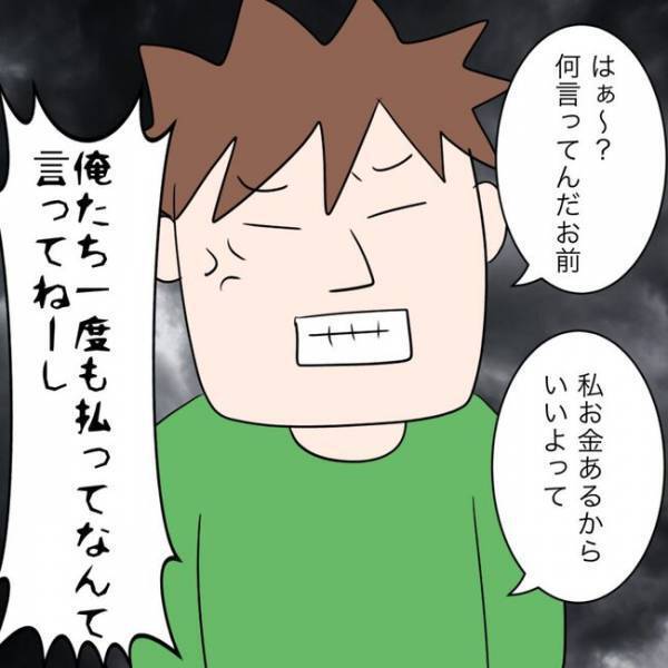 「私も被害者だし」え？夫の不倫相手に慰謝料を請求すると驚愕の事実が判明し＜イケメン夫の逃亡劇＞