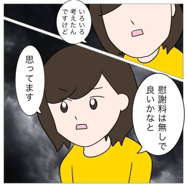 「嘘でしょ」不倫した夫から慰謝料をもらえず離婚する衝撃の理由とは？＜イケメン夫の逃亡劇＞
