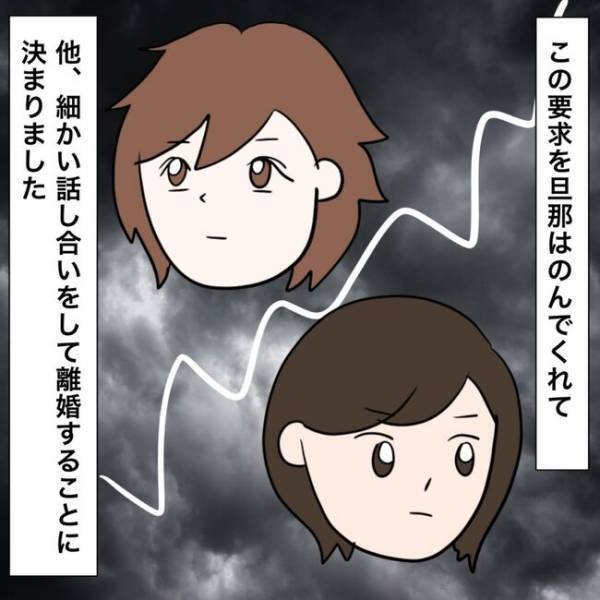「嘘でしょ」不倫した夫から慰謝料をもらえず離婚する衝撃の理由とは？＜イケメン夫の逃亡劇＞