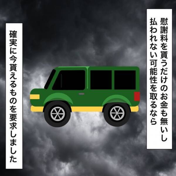 「嘘でしょ」不倫した夫から慰謝料をもらえず離婚する衝撃の理由とは？＜イケメン夫の逃亡劇＞